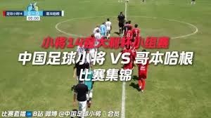 2026世界杯观赛指南与理性竞猜技巧